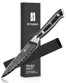 5-Inch Utility Knife, Japanese Damascus Steel Paring Knife, Sharp VG10 Fruit Slicing Knife, Small Kitchen Knife. (Option: Utility Knife)